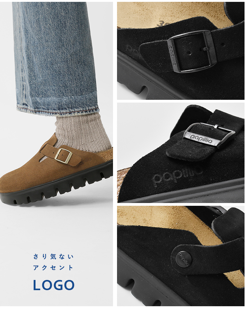 papillio by BIRKENSTOCK パピリオ バイ ビルケンシュトック ボストン