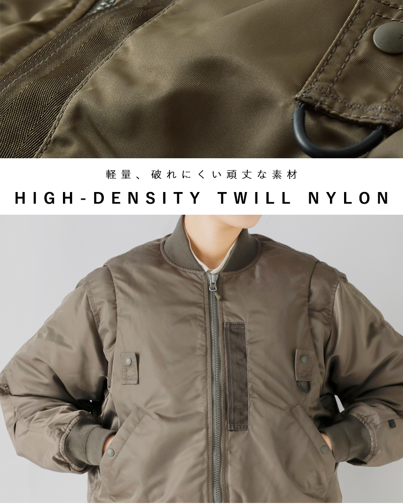 30%OFF】DAIWA PIER39 ダイワピア39 2way MA-1 ダウンジャケット “Ws