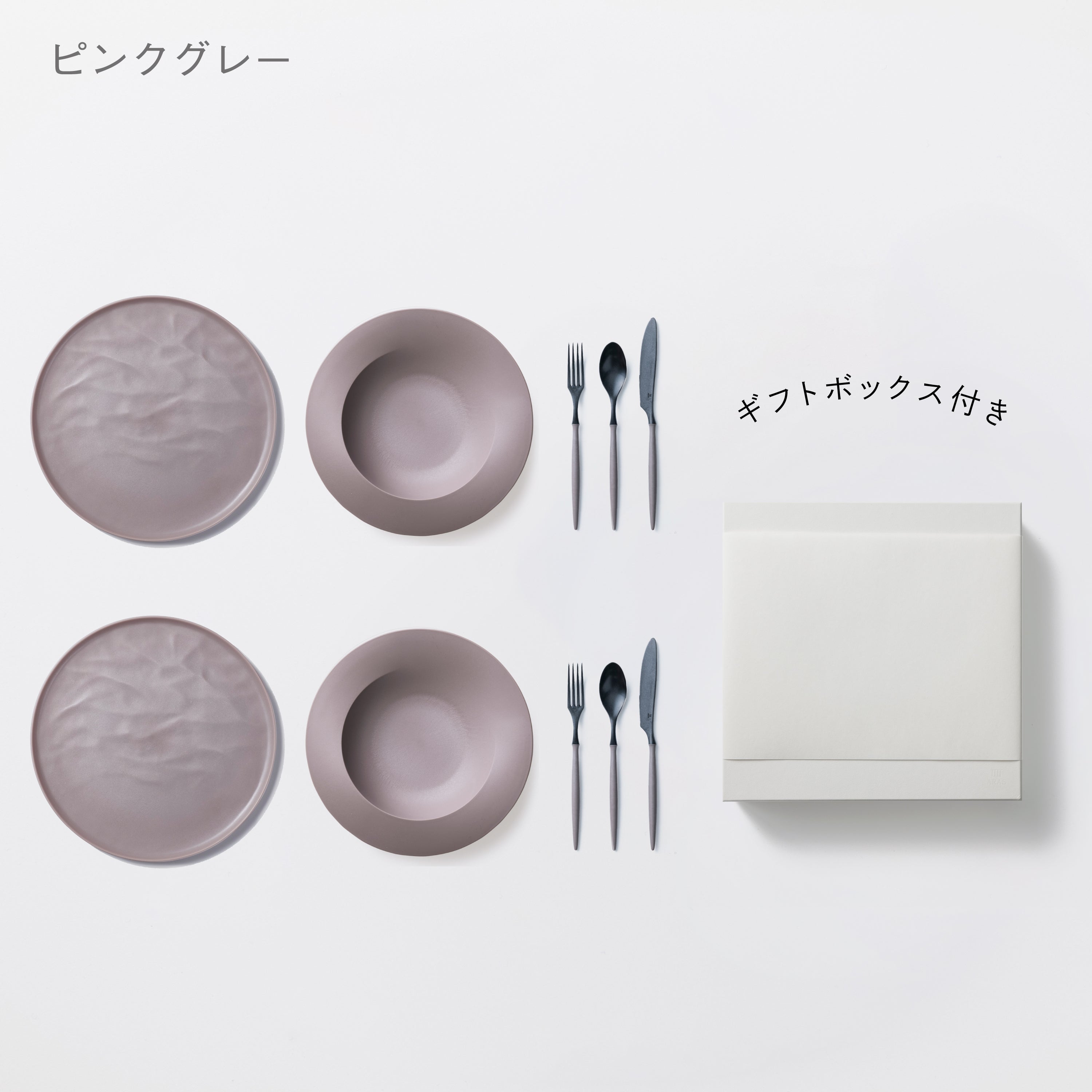 落としても割れない「深皿スクープ・大皿ウェーブ・カトラリーセット