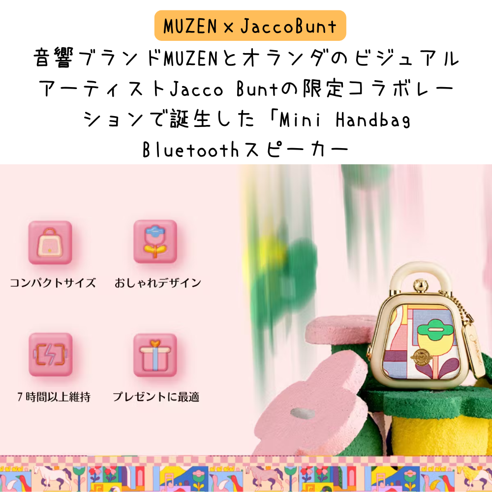 direct！choice】MUZEN Mini Bag かわいい コンパクトBluetooth