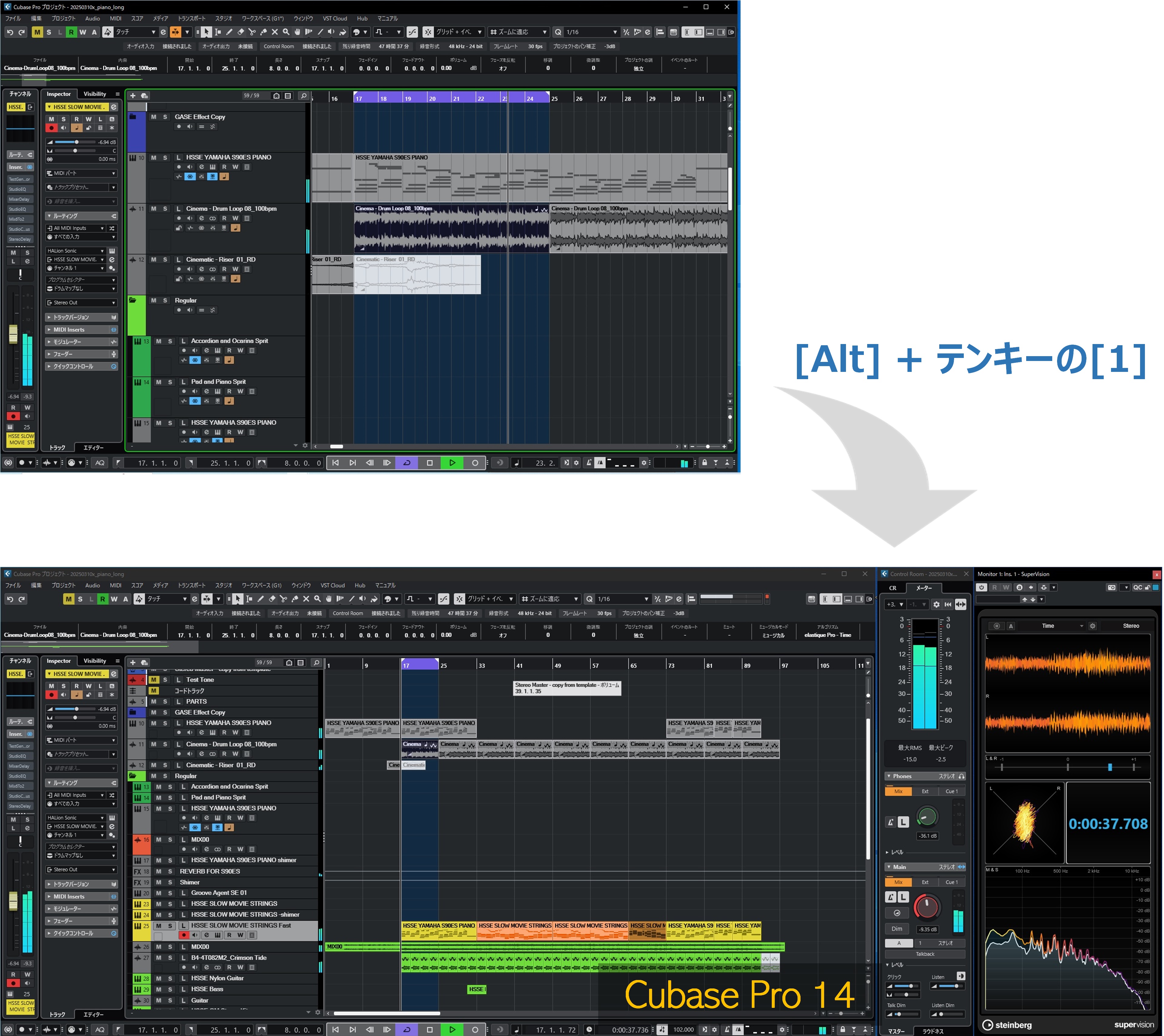 T253: ワークスペース (Workspaces)を使う | 問題と対策、備忘＜CUBASE編＞
