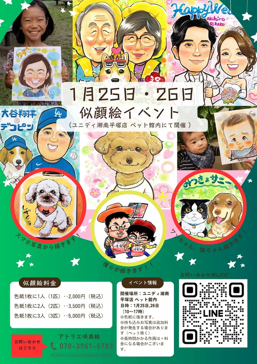 319733e7485b8cba1feae484b8d50d