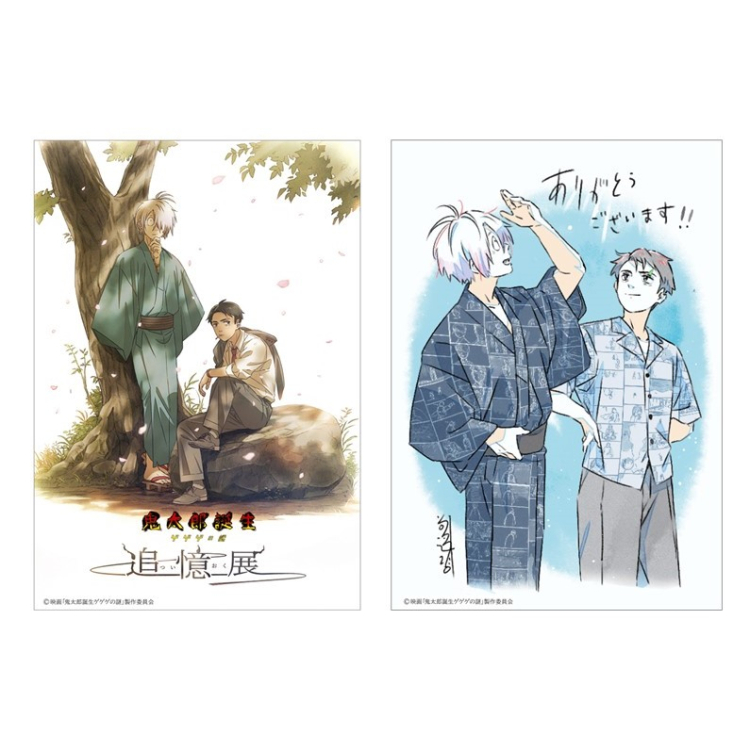 鬼太郎誕生 ゲゲゲの謎 ～追憶展～ 終章 | OTHER SPACE | PARCO ART