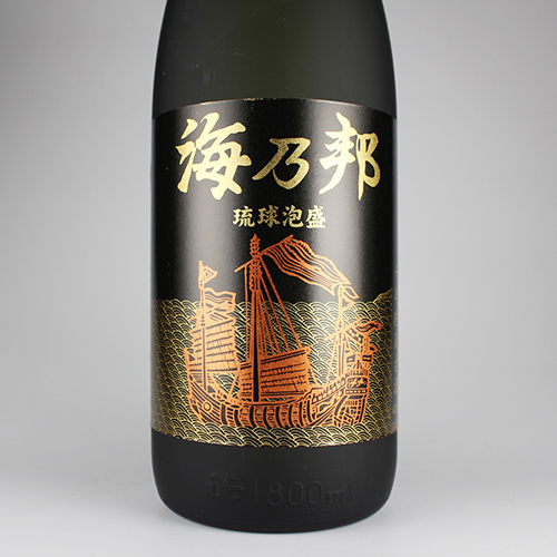 海乃邦 10年古酒 43度,1800ml / 沖縄県酒造協同組合 / 泡盛ストリート.net