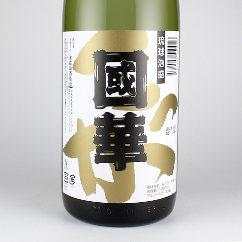 國華 30度,1800ml / 津嘉山酒造 / 泡盛ストリート.net