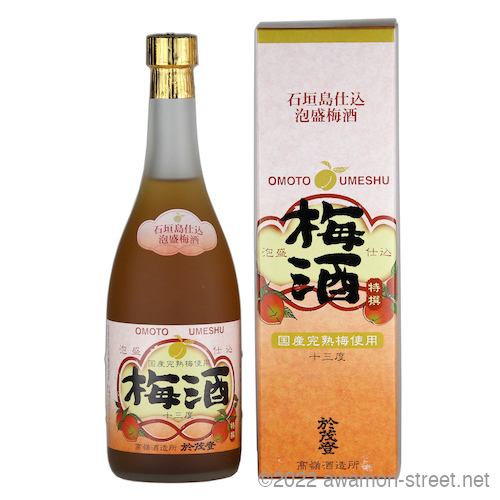於茂登 梅酒 13度,720ml / 高嶺酒造 / 泡盛ストリート.net