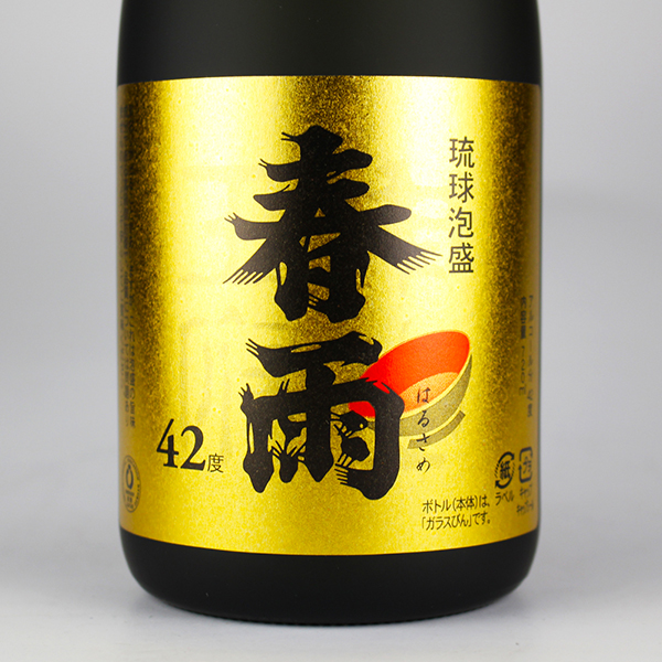 春雨 24年古酒 令和5年度泡盛鑑評会県知事賞受賞酒 42度,720ml / 宮里