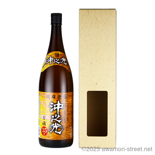 沖之光酒造 / 泡盛ストリート.net