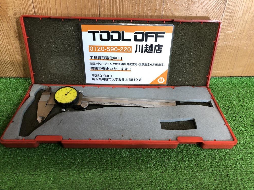 ミツトヨ Mitutoyo ダイヤルノギス 505-666の中古 中古C傷汚れあり