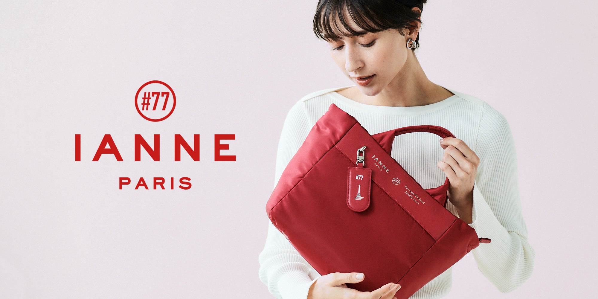 IANNE – ATAO LAND+(アタオランドプラス)公式オンラインストア