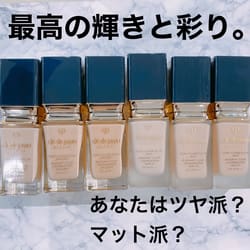 タンフリュイドエクラ マット / クレ・ド・ポー ボーテ(リキッド