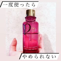 ユイルレパラトゥリス / クレ・ド・ポー ボーテ(美容液, スキンケア