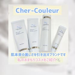 トライアルセットM / シェルクルール(その他スキンケア, スキンケア