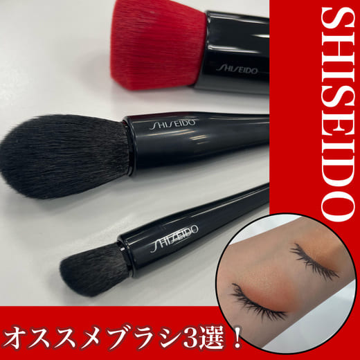 SHISEIDO / DAIYA FUDE フェイス デュオの公式商品情報｜美容・化粧品