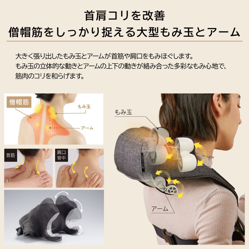 ネックマッサージャー ハンズフリー AX-HP165 – アテックスダイレクト