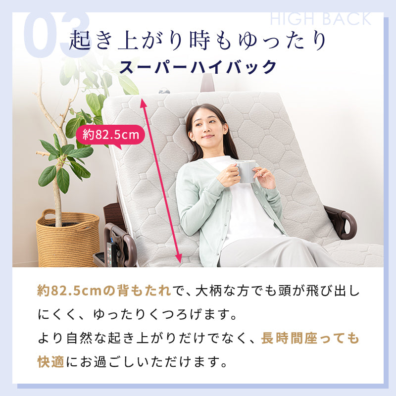 ダイレクト限定】くつろぐベッド収納式（硬さ選べるマット) （2