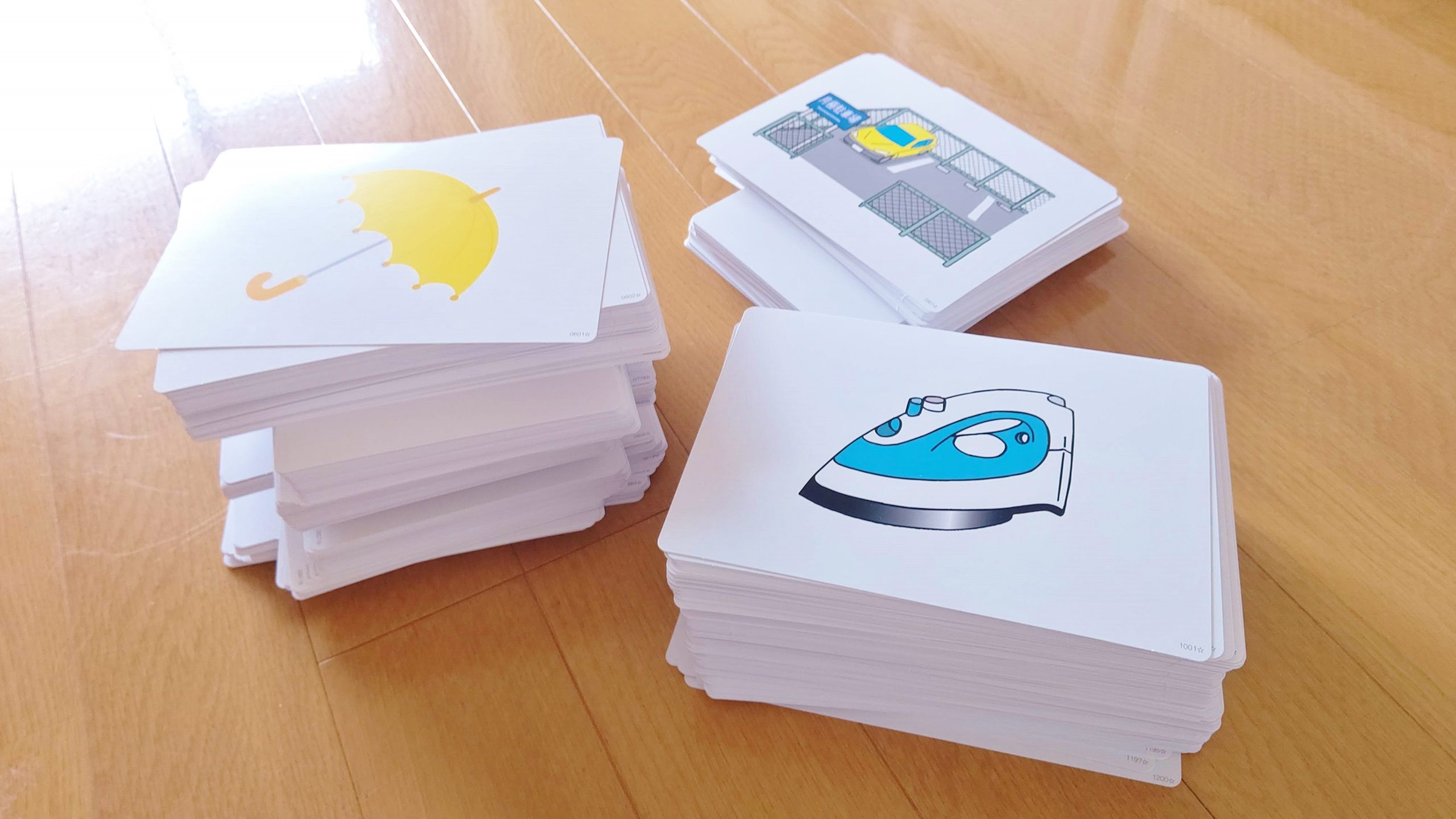 七田式 フラッシュカードの取り組みについて | Flowers & Accesories