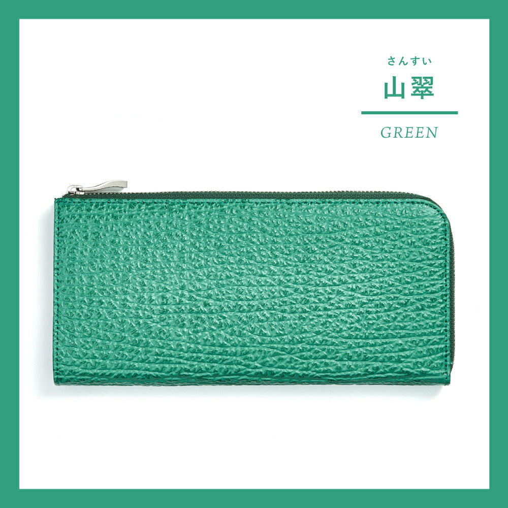 サメ革 L字ファスナー 長財布 – atelier-shark