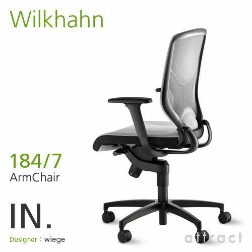 Wilkhahn（ウィルクハーン） 正規取扱販売店 | アトラクト・オンライン