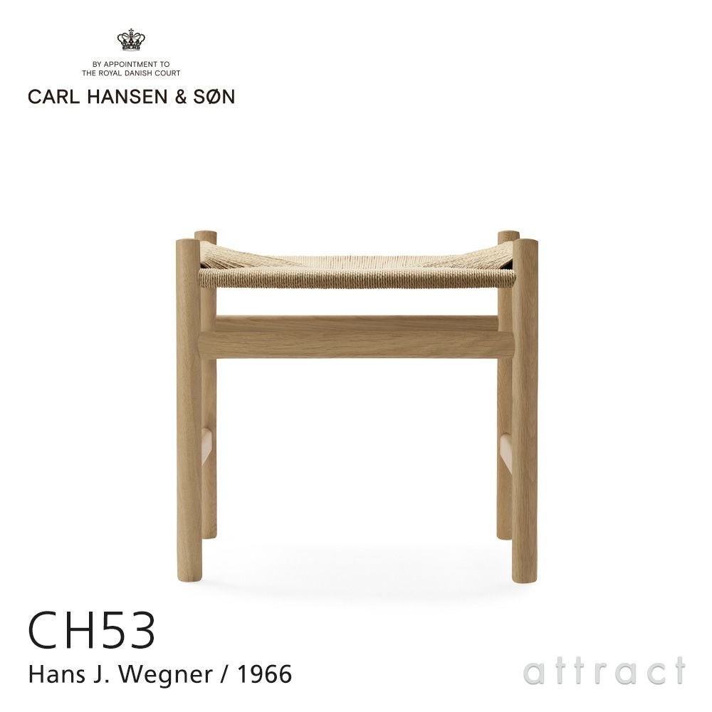 Carl Hansen & Son カール・ハンセン＆サン CH53 スツール オーク