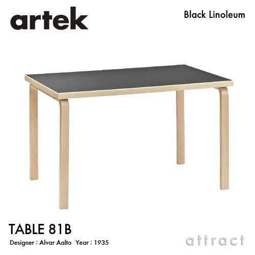 Artek アルテック TABLE 90B テーブル 90B サイズ：Φ75cm 厚み 4cm 3本