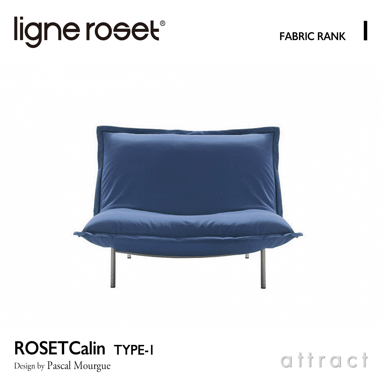 ligne roset リーン・ロゼ ROSETCalin type-1 ロゼカラン タイプ1 1P