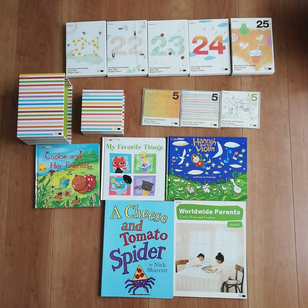 2026年最新】ワールドワイドキッズ(WorldWide Kids)の商品一覧 - Yahoo