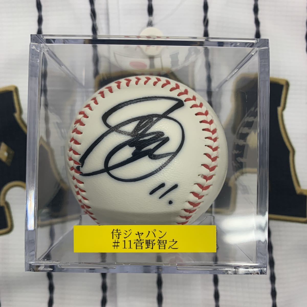2026年最新】Yahoo!オークション -菅野智之 サインの中古品・新品・未