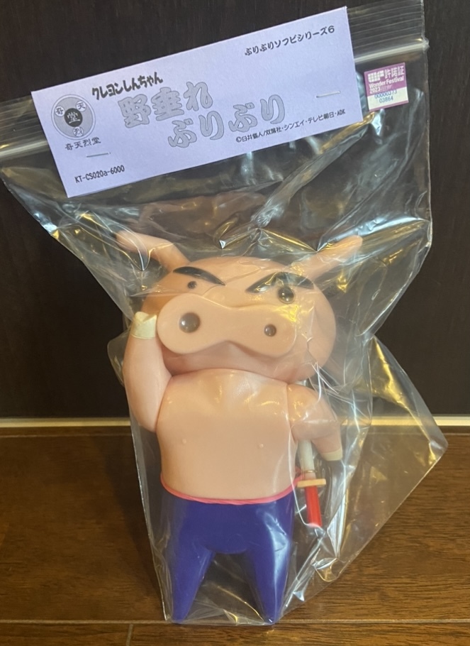 2026年最新】Yahoo!オークション -クレヨンしんちゃん wfの中古品