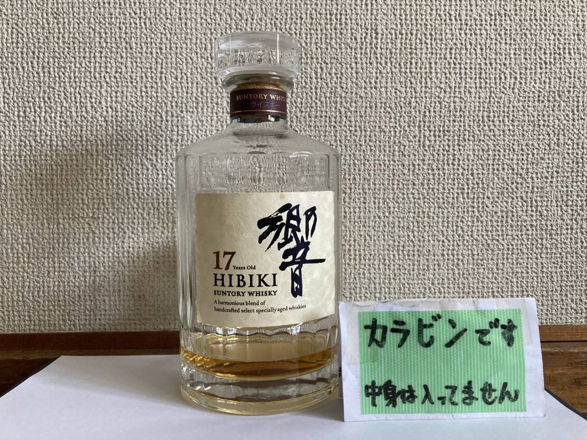 響17年空瓶の値段と価格推移は？｜1件の売買データから響17年空瓶の