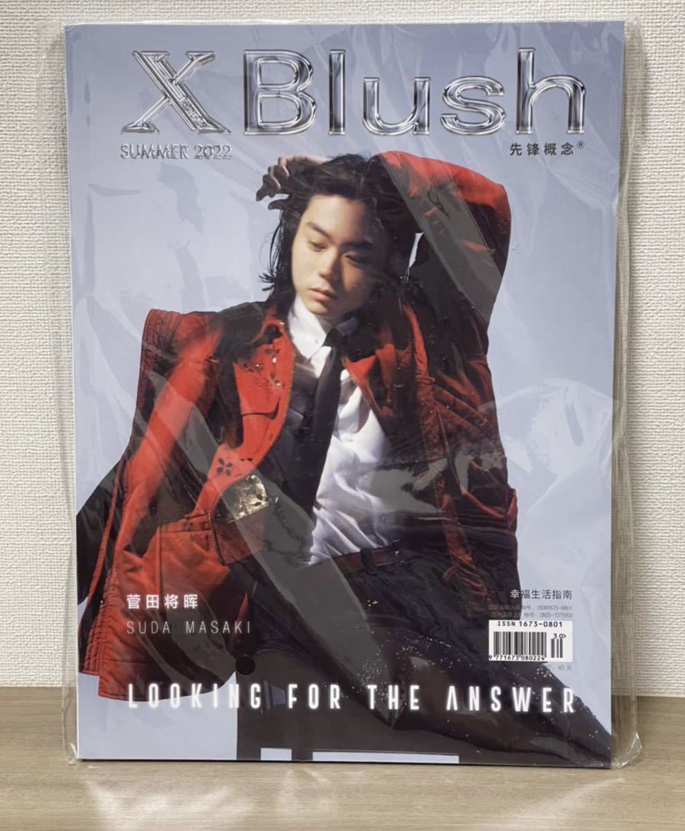 2026年最新】Yahoo!オークション -菅田将暉 カードの中古品・新品・未