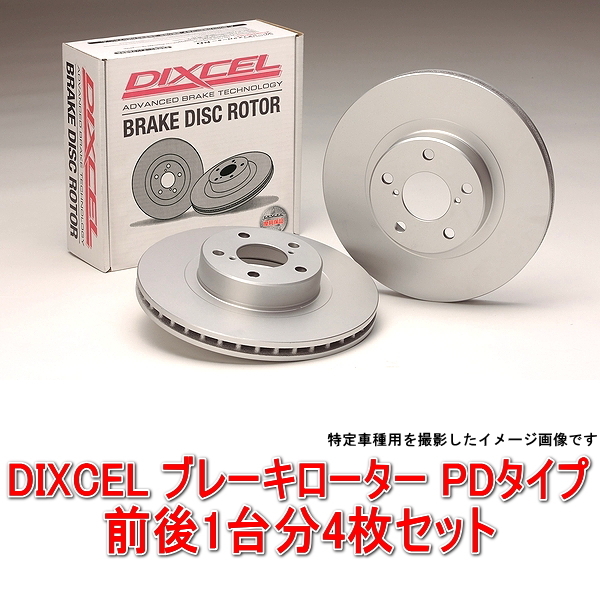 2026年最新】Yahoo!オークション -bnr32ブレーキローターの中古品