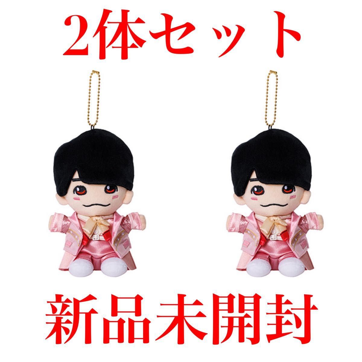 なにわ男子 大橋和也 ちびぬい 初心ver 2体セット｜Yahoo!フリマ（旧