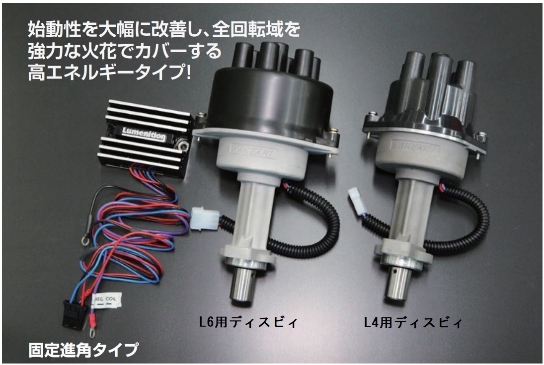 2026年最新】Yahoo!オークション -亀有 デスビの中古品・新品・未使用