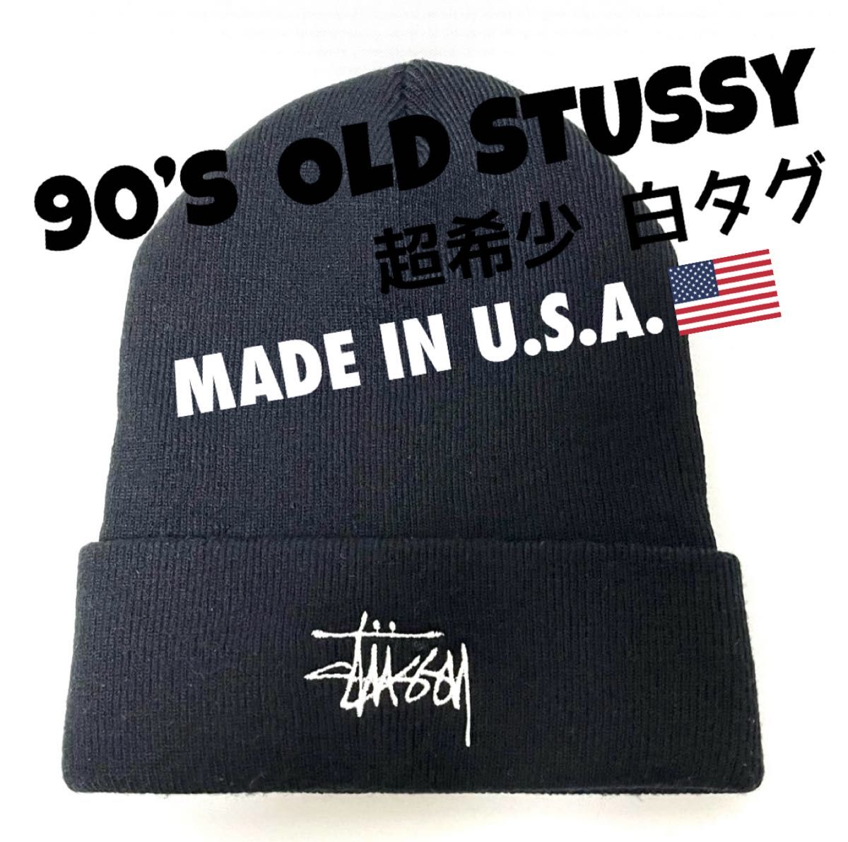 vintage】超激レア 紺タグ初期90's OLD STUSSY MADE IN USA