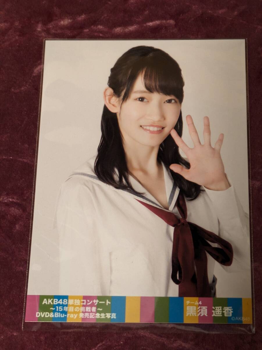 2026年最新】Yahoo!オークション -akb48単独コンサート 15年目の挑戦者