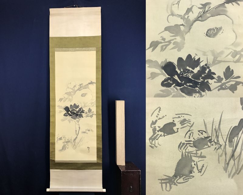 2026年最新】Yahoo!オークション -#蟹(絵画)の中古品・新品・未使用品一覧