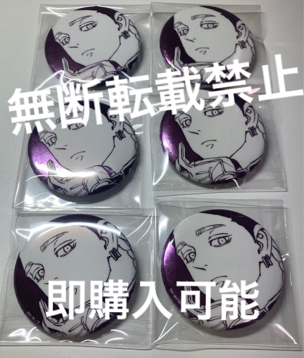 灰谷蘭 東京リベンジャーズ 原画展 缶バッジ タワーレコード｜Yahoo