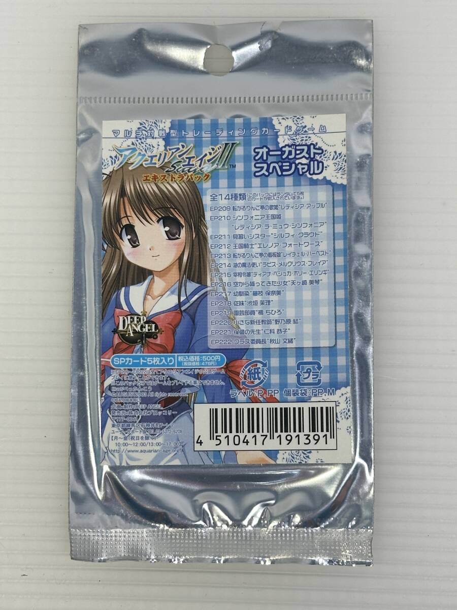 2026年最新】Yahoo!オークション -アクエリアンエイジ 未開封の中古品