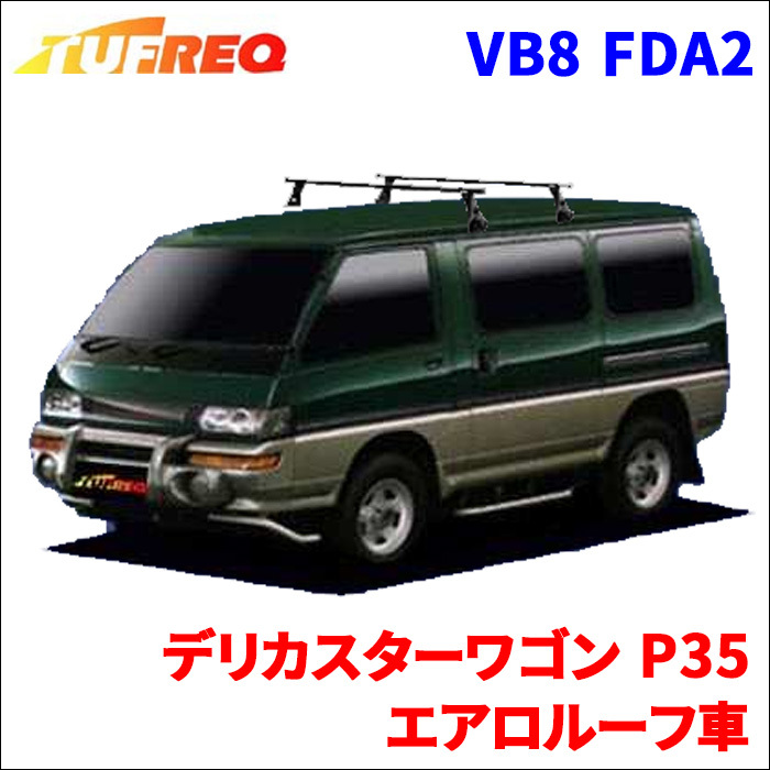 2026年最新】Yahoo!オークション -デリカスターワゴン ルーフの中古品
