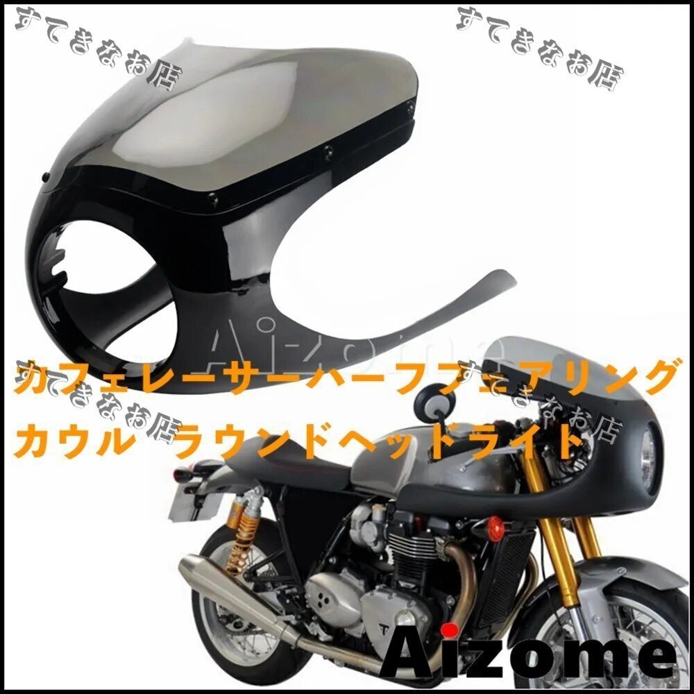 2026年最新】Yahoo!オークション -ロケットカウルバイク(パーツ)の中古