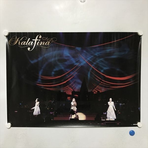 2026年最新】Yahoo!オークション -カラフィナ kalafina ポスターの中古