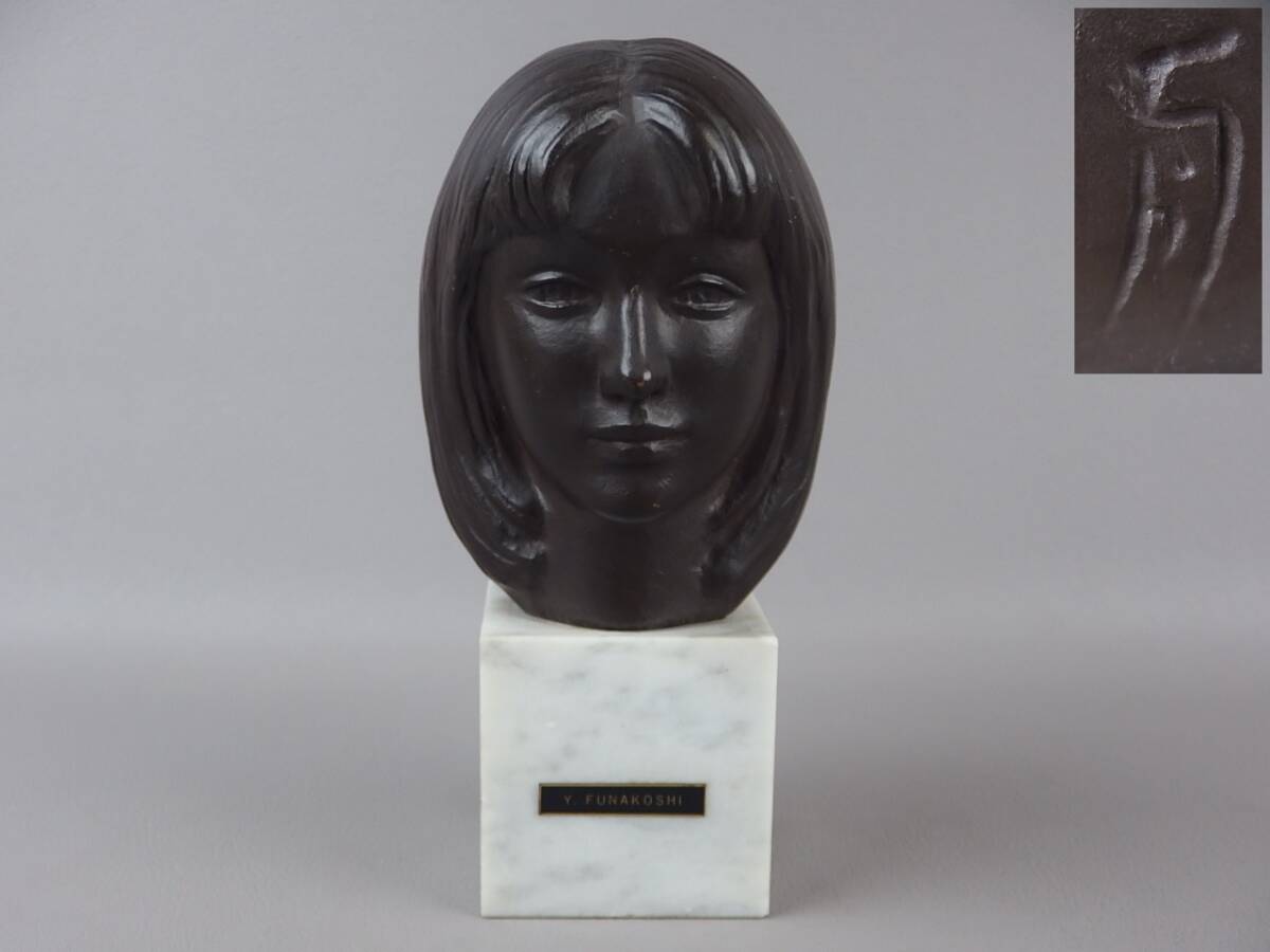 2026年最新】Yahoo!オークション -舟越保武 ブロンズの中古品・新品