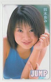2026年最新】Yahoo!オークション -ヤングジャンプ 鈴木亜美の中古品