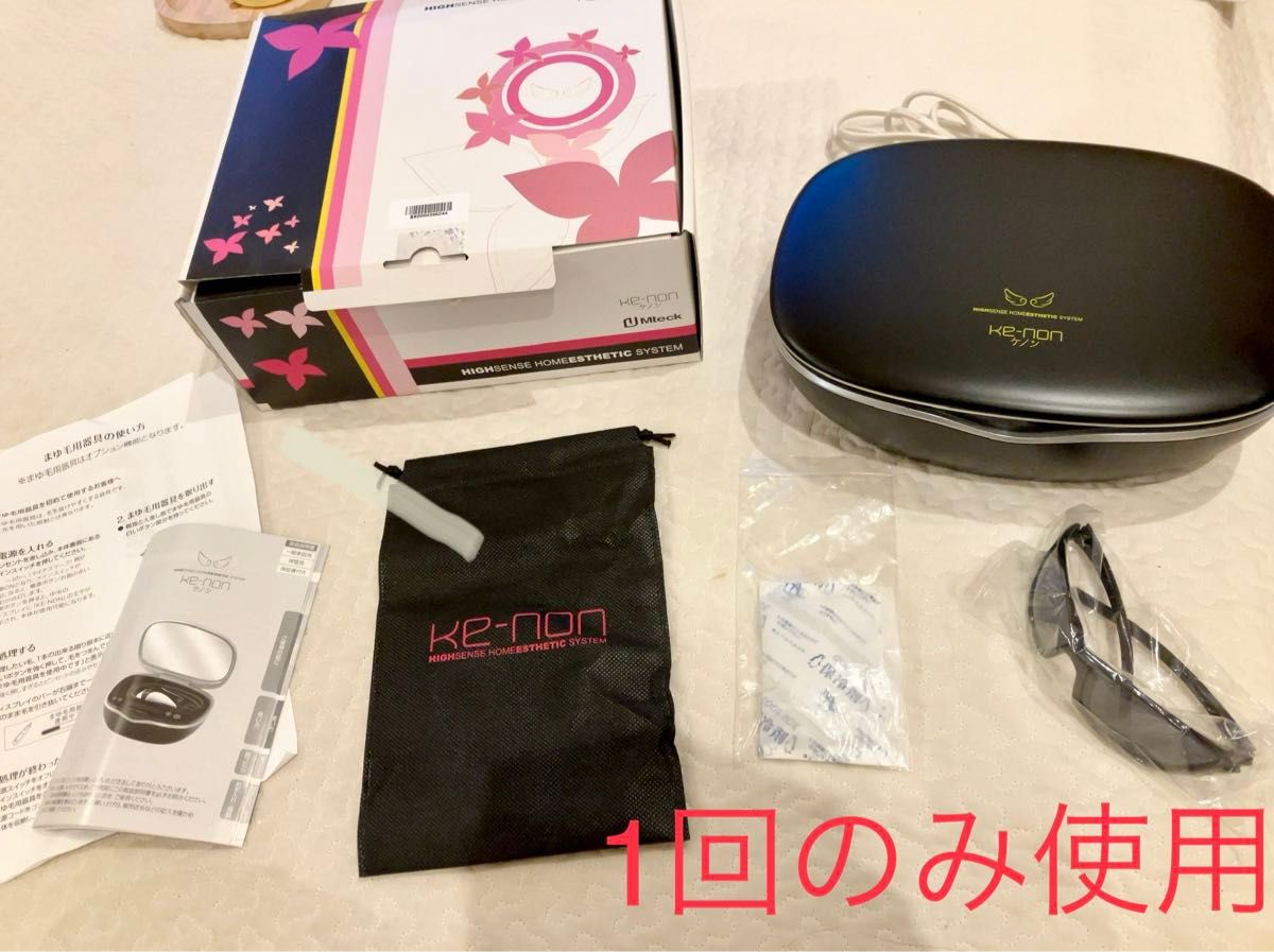 ケノン Ver8 4 スーパープレミアムカートリッジ 眉毛器具付 残99 9