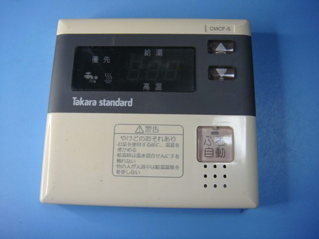 2026年最新】Yahoo!オークション -タカラスタンダードリモコンの中古品