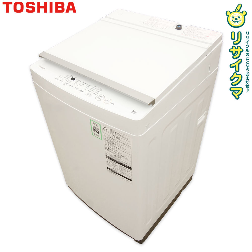 東芝 AW-10M7 オークション比較 - 価格.com
