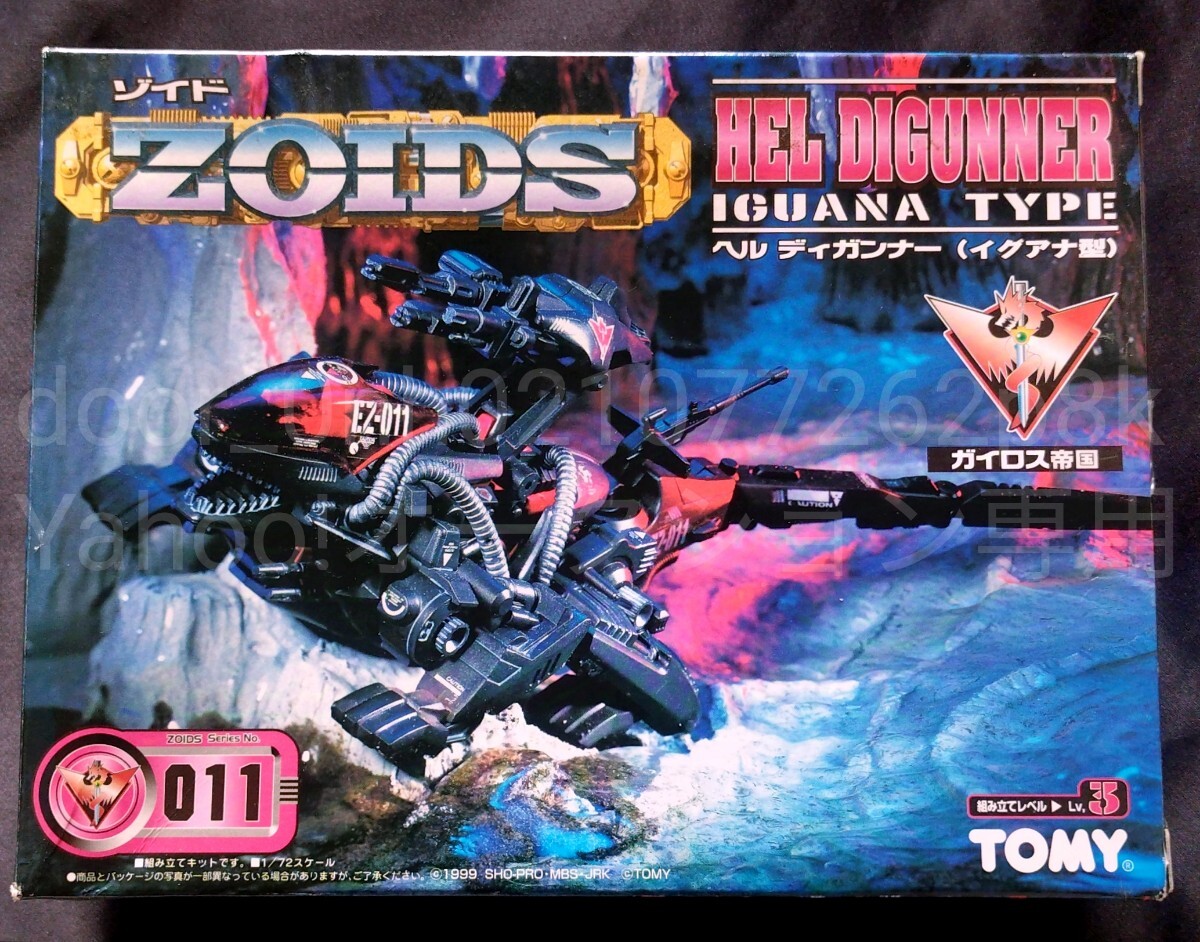 2026年最新】Yahoo!オークション -ヘルディガンナーの中古品・新品・未