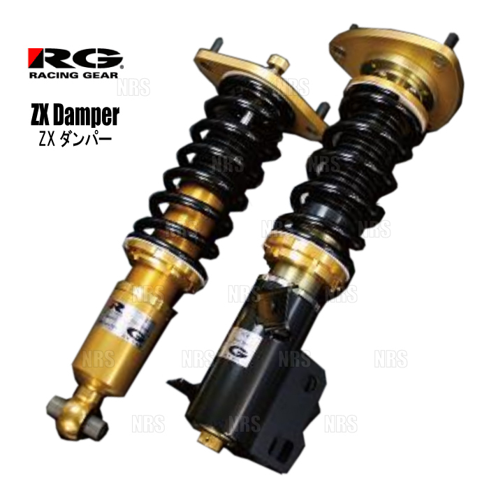 2026年最新】Yahoo!オークション -eg6 車高調 rg(サスペンションキット