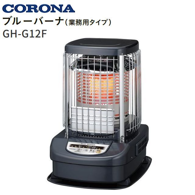 2026年最新】Yahoo!オークション -業務用 ストーブ コロナの中古品